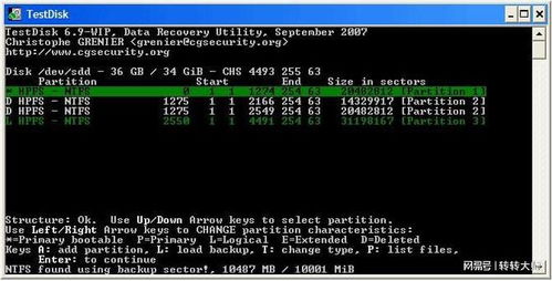 2025年親測(cè)有效 9款最佳電腦數(shù)據(jù)恢復(fù)軟件深度評(píng)測(cè)推薦