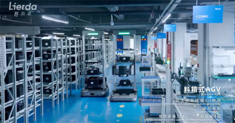 先芯科技智造實力驅(qū)動，利爾達(dá)穩(wěn)健轉(zhuǎn)型檢測服務(wù)