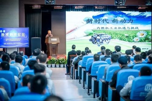 新材料驅(qū)動(dòng)未來(lái) 渤?？萍颊搲?019渤?；钊夹g(shù)研討會(huì)順利召開